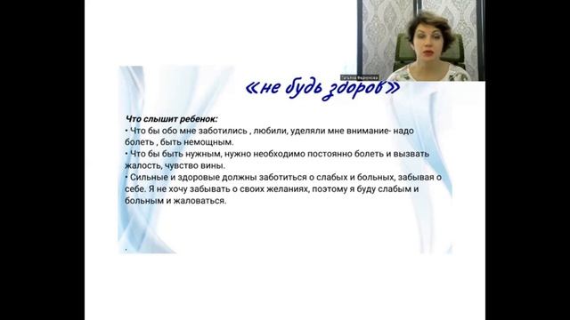 16 не будь здоров смотреть онлайн