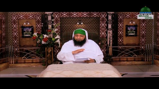 Hard Heartedness - The Ideal Muslim Episode 14 | Madani Channel English смотреть онлайн