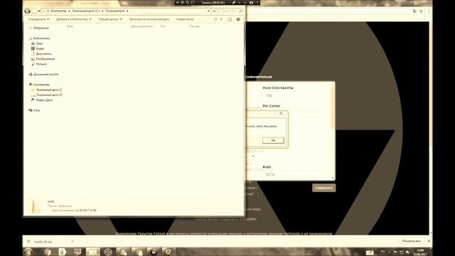 как хакнуть офицальный fallout shelter на крышки в steam смотреть онлайн