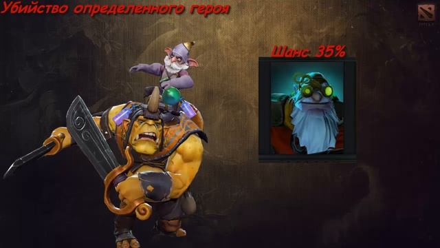 ЧТО ГОВОРИТ ALCHEMIST? DOTA 2 смотреть онлайн