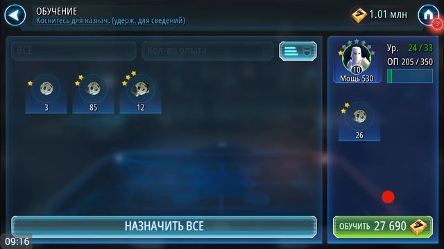 МЕГА ПРОКАЧКА ВСЕХ ГЕРОЕВ - STAR WARS GALAXY of HEROES 13 смотреть онлайн