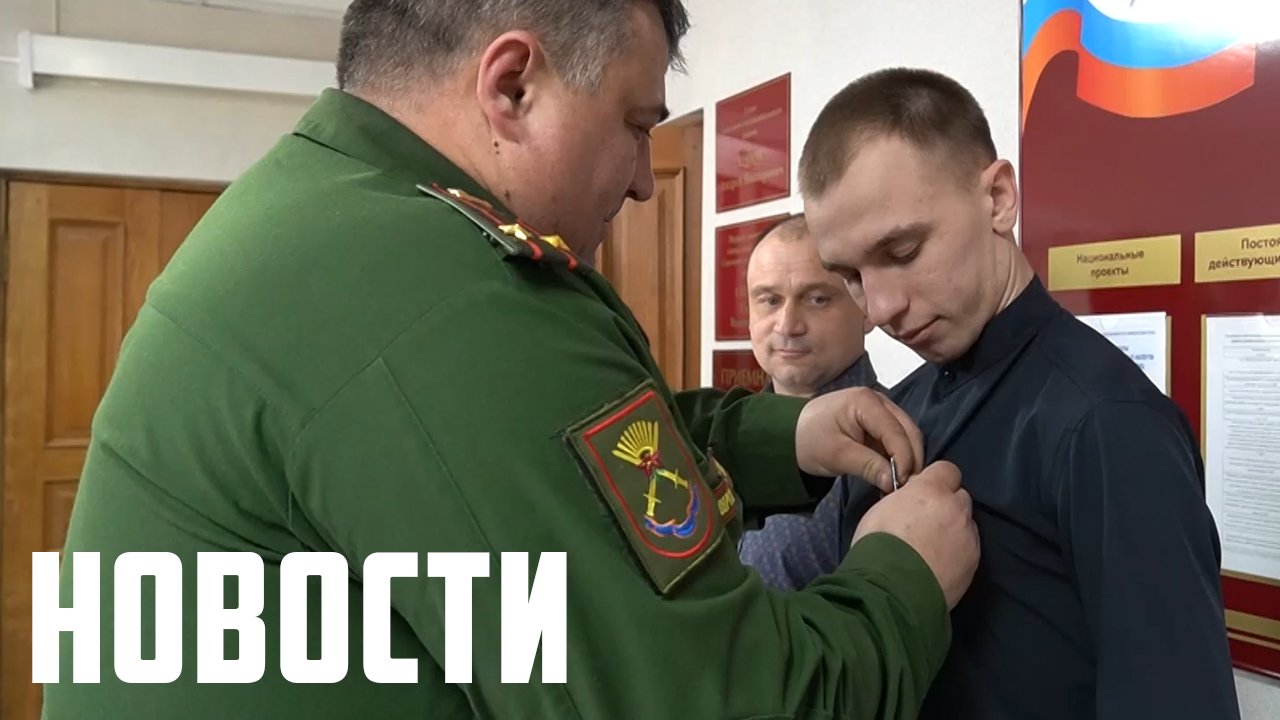 Благодарность и медаль смотреть онлайн