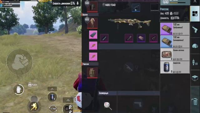 METRO ROYAL+ ЭРАНГЕЛЬ ХЕ-ХЕ !!! смотреть онлайн