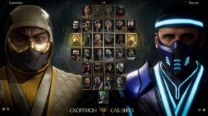 Некрос победил, но я отомстил в Mortal Kombat 11 (MK11) Necros