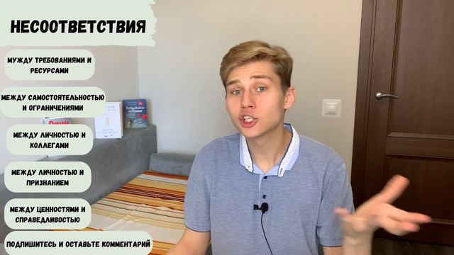 ЭМОЦИОНАЛЬНОЕ ВЫГОРАНИЕ причины, причины профессионального выгорания #психология #выгорание смотреть онлайн