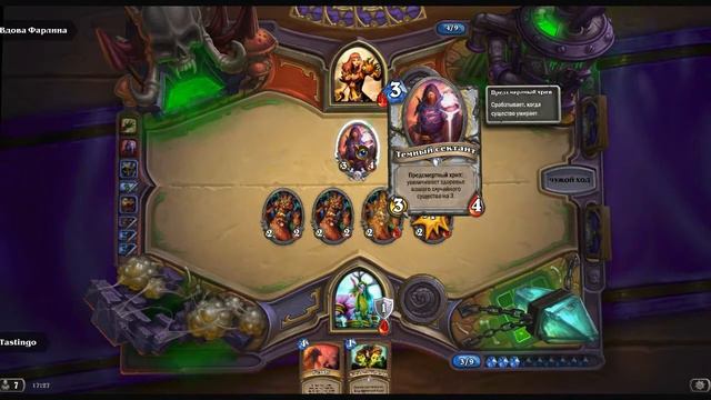 Hearthstone. Проклятие Наксрамаса. Паучий квартал (Часть 2) смотреть онлайн