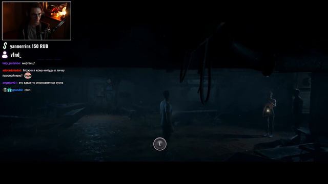 Трудность выбора | полное прохождение | Man Of Medan