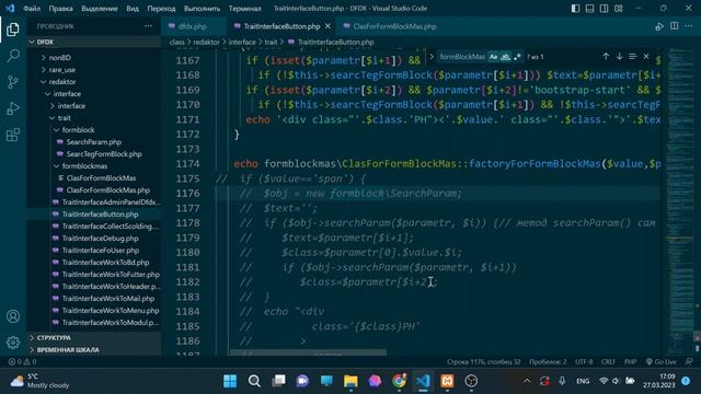 Немного практики по PHP смотреть онлайн