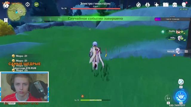 СТРИМ ГЕНШИН? ВЫБИВАЕМ АЯКУ?ОБЩАЕМСЯ В ЧАТИКЕ ? смотреть онлайн