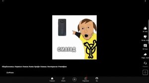 вот кто придумал мем омг поко