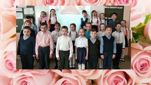 8 марта.mp4 смотреть онлайн