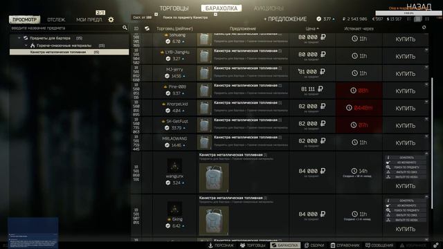 Тарков Резерв ищем видюхи!!! смотреть онлайн