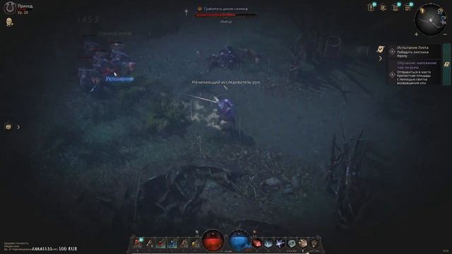 ?☠УБИЙЦА ДИАБЛО И РОЕ☠РЕЛИЗ?UNDECEMBER?☠ ?ДЕНЬ 2?прямой эфир?онлайн? ▌?Стрим? ▌ смотреть онлайн