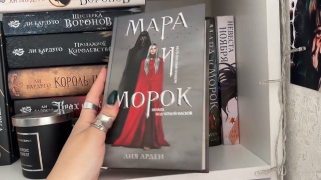 МОИ КНИЖНЫЕ ПОЛКИ | wiksbooks смотреть онлайн