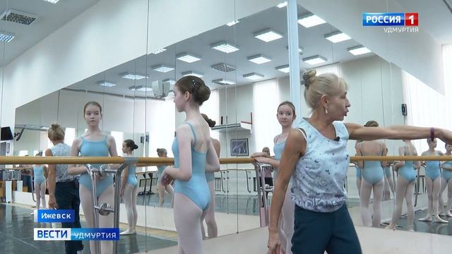 В Ижевске ищут юных балерин смотреть онлайн