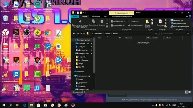 Как создать сборку кс 1.6, новые модели оружия, персонажей, фон, музыка,боты, сервера и сетап файл смотреть онлайн