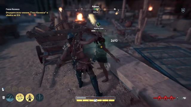 Assassin's Creed Odyssey - Нюкта-тень (Глаза Космоса) смотреть онлайн