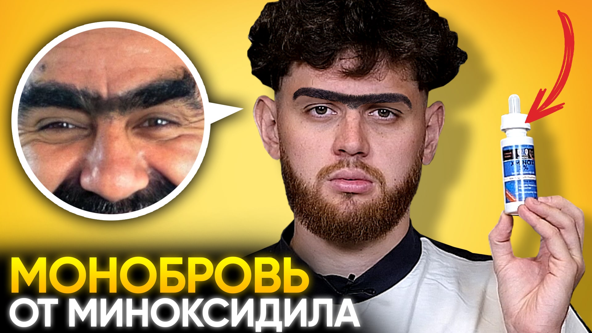 Бородатый Миха