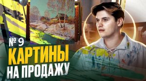 Урок живописи - "Закат зимой". Художник Ревякин.