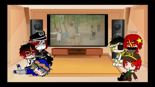 "CountryHumans" Реакция стран на видео смотреть онлайн