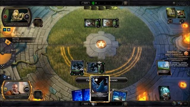 Hex Shards of Fate - Озеро Кукатан (часть 1) смотреть онлайн