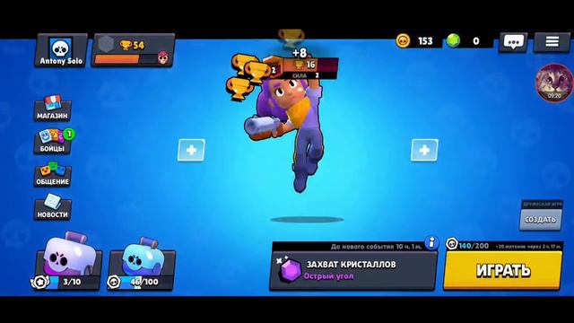 ДВА ПЕРСОНАЖА В ОДНОМ ВИДЕО!!!-Brawl Stars # 2 смотреть онлайн