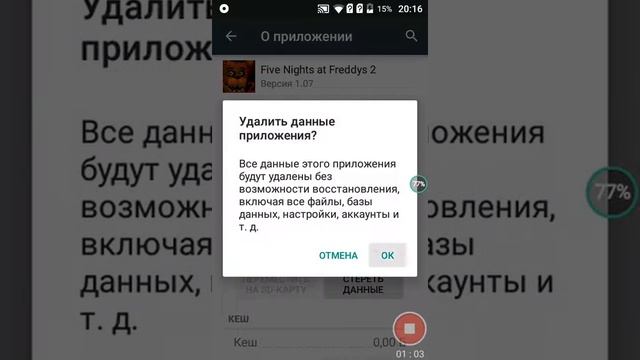 Как удалять игры не засоряя память ? смотреть онлайн