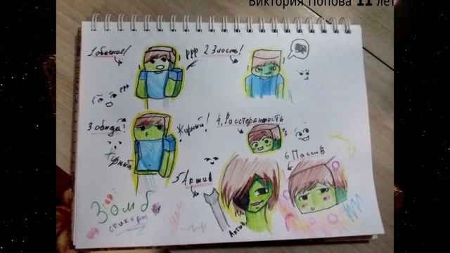 СМОЖЕШЬ ПОВТОРИТЬ? 2 - Выпуск #9 смотреть онлайн