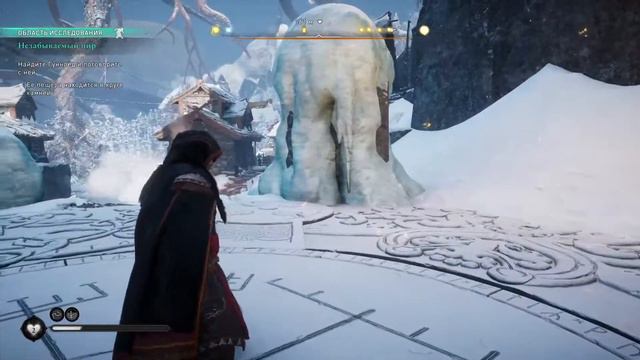 Assassin's Creed Valhalla Частина 27 смотреть онлайн