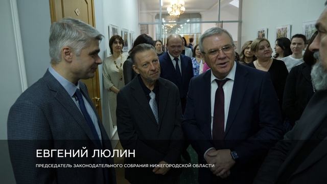 Открытие фотовыставки Ботанического сада Университета Лобачевского смотреть онлайн