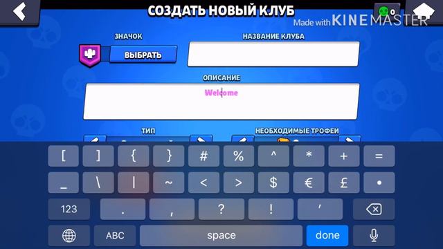 Как писать цветным шрифтом в BrawlStars?!?!??Ответы есть!!!