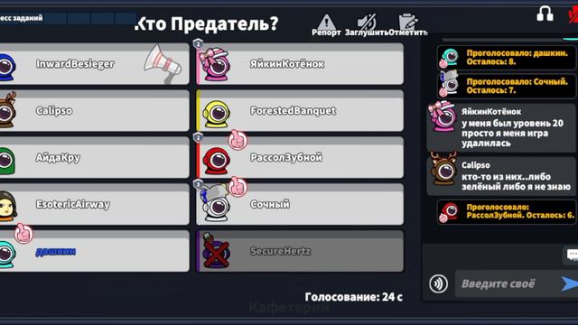 играю в супер сас !Я ОХОТНИК!? смотреть онлайн