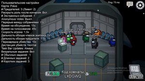 аманг ас \амон ас\ играю с сестрой в амонг ас