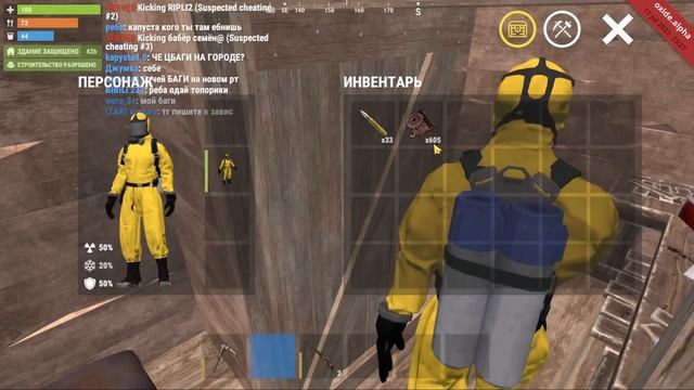 БЕЗУМНОЕ ДУО ВЫЖИВАНИЕ С НУЛЯ! в Oxide: Survival island смотреть онлайн