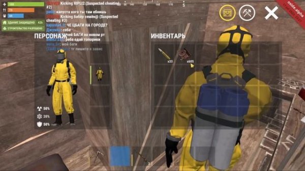 БЕЗУМНОЕ ДУО ВЫЖИВАНИЕ С НУЛЯ! в Oxide: Survival island