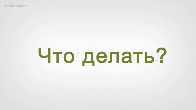 Спина бифида у детей - врождённые патологии. Внутриматочная коррекция спины бифиды