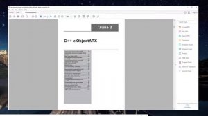 Как сделать ссылки в PDF файлах