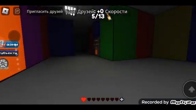 роблокс карта покрась или погибни смотреть онлайн