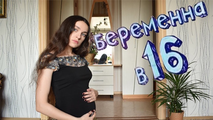 ЗАМУЖ В 14 ЛЕТ| ЗАЛЕТЕЛА В 16 ЛЕТ | БЕРЕМЕННА В 16 ЛЕТ | МОИ ДВЕ СТРАННЫЕ ИСТОРИИ смотреть онлайн