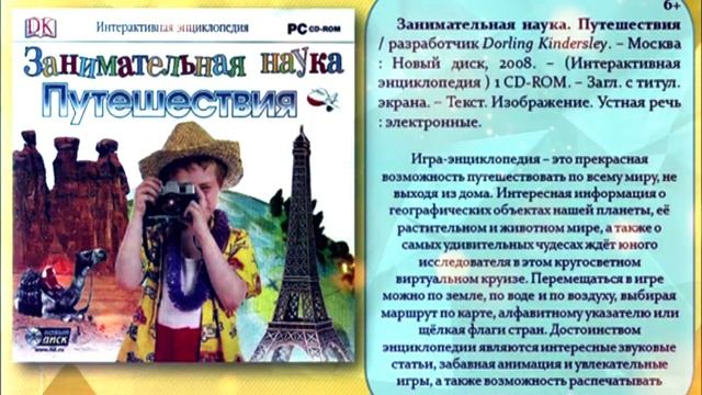 "В них вся Вселенная живёт" смотреть онлайн