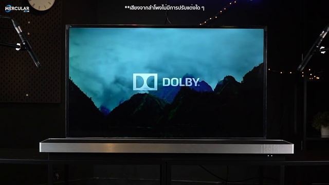 รีวิว B&O Beosound Stage - ลำโพง Soundbar ตัวแรกจาก Bang&Olufsen