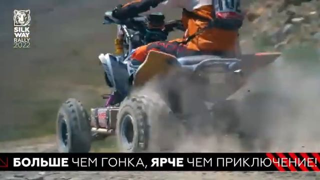 Международный Ралли шёлковый путь пройдёт в Ногайском районе РД. смотреть онлайн