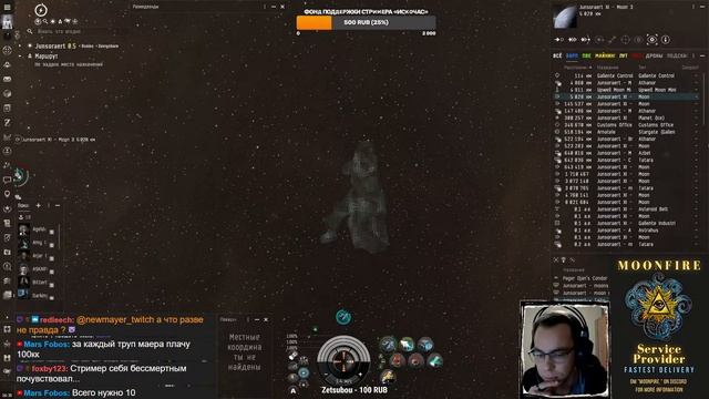 EVE online — Защита Атанора pvp гигантами! (не мной). А так же занимаюсь своими делами до таймера смотреть онлайн