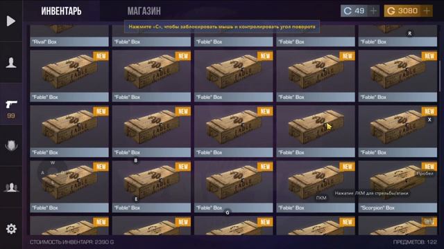 Открытие 100 боксов в приватке v2 смотреть онлайн