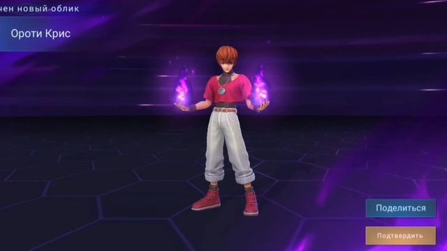 Выпал KOF скин Ороти Крис на Дариуса после 30 прокрутов / Лотерея Бинго KOF Mobile Legends