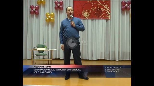 Айдар Метшин в школе №27 смотреть онлайн