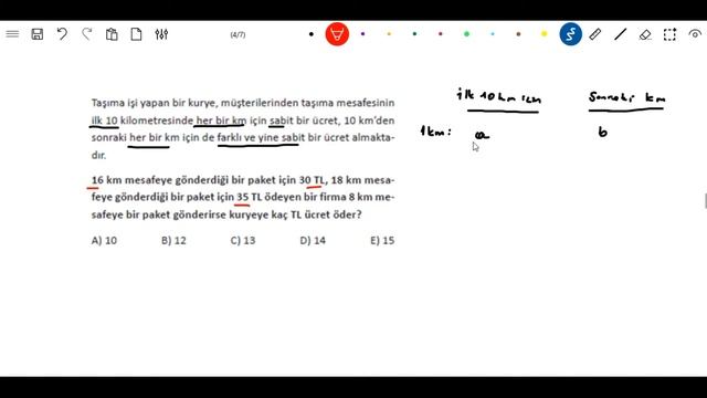 SAYI PROBLEMLERİ 1 смотреть онлайн
