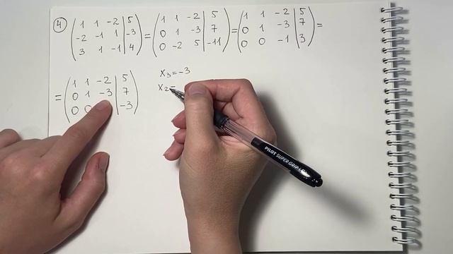 Решение контрольной работы. Вариант 2 смотреть онлайн