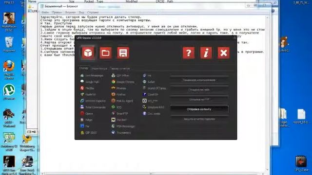 Создание стиллера UFR смотреть онлайн
