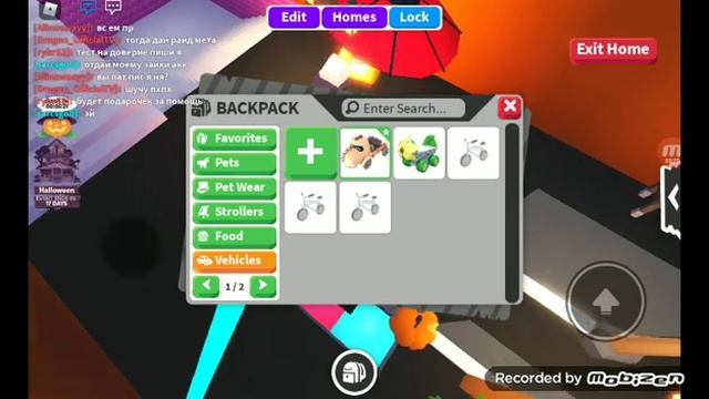 показываю свой инвентарь в адопт ми roblox смотреть онлайн